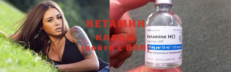 где можно купить наркотик  Котельники  Кетамин ketamine 