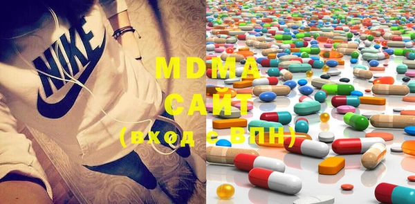 MDMA Premium VHQ Верхнеуральск